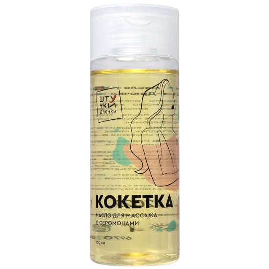 Масло для массажа с феромонами «Кокетка»