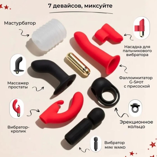 Набор Lovehoney Couple’s Advent Calendar