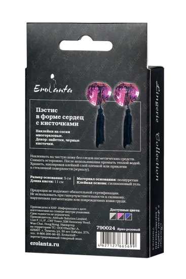 Пэстисы Erolanta 79002