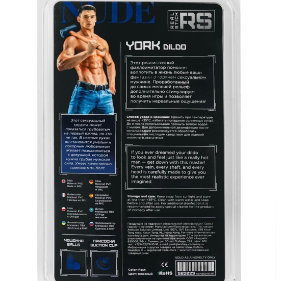 Фаллос ToyFa York