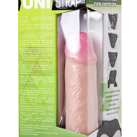 Вибрострапон с 2 насадками UNI strap 7"