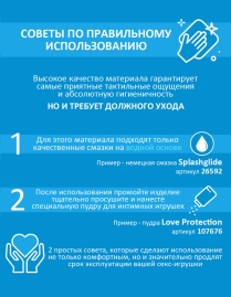 Фаллос Lovetoy Form Keep